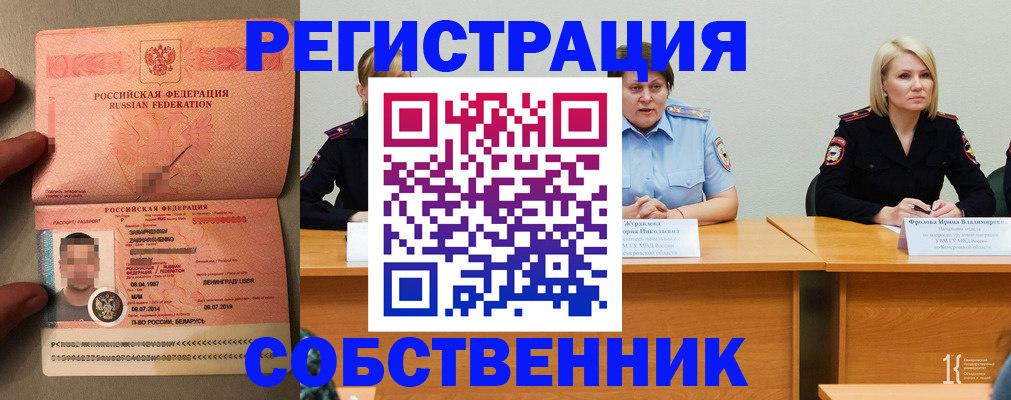пропишу в квартире в Джанкое